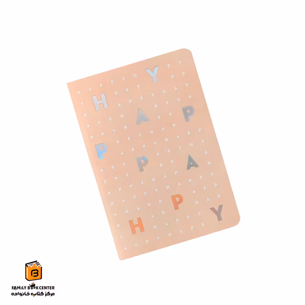 دفترچه Happy نارنجی لانگو (Lango)