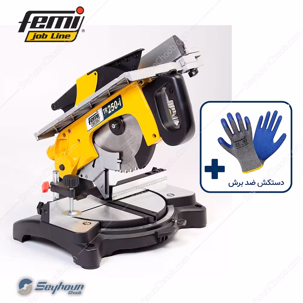 فارسی بر ترکیبی فمی مدل femi TR250i - 8426131 با توان 250 میلی‌متری 1200 وات