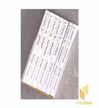کتاب مجموعه ماجراهای نارنیا - 7 جلدی اثر سی اس لوئیس نشر قدیانی