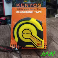 متر  5 متری کنیوس KENYOS