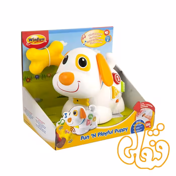 سگ بازیگوش با استخوان وین فان Fun &#039;n Playful Puppy 693