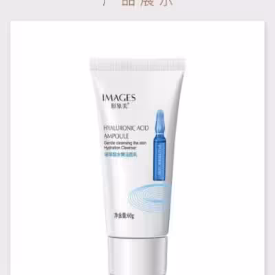 فوم تیوپی شستشو صورت هیالورونیک اسید ایمیجز