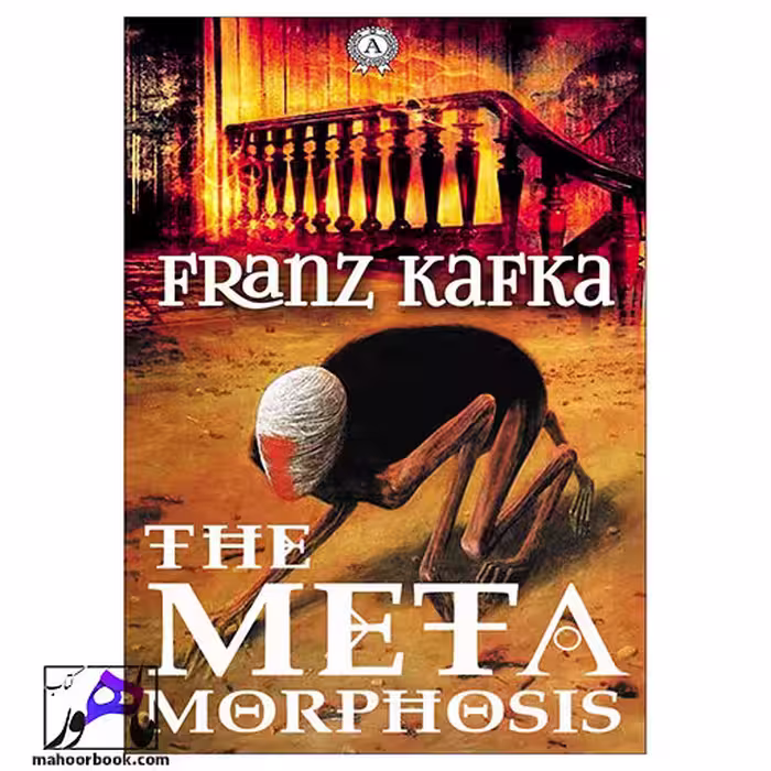 The Metamorphosis | مسخ