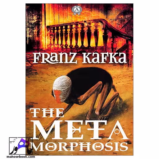 The Metamorphosis | مسخ
