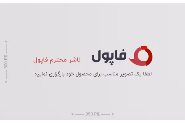 پنج سال کنکور تخصصی استخدامی دبیری تربیت بدنی - کتابخانه مجازی واتیکان