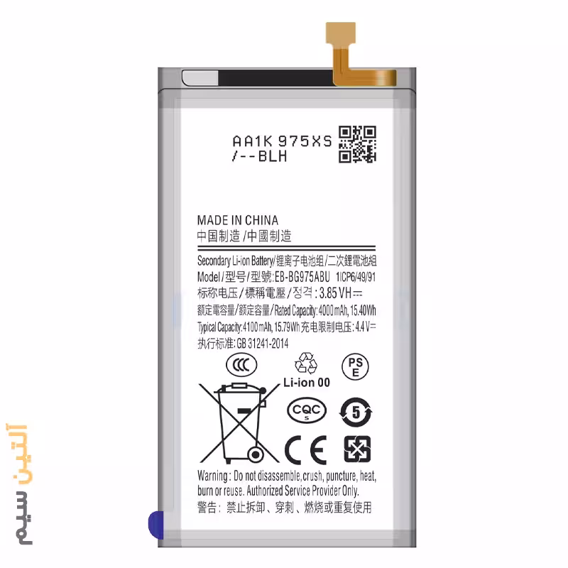 باتری اورجینال سامسونگ Battery Samsung G975 S10 PLUS