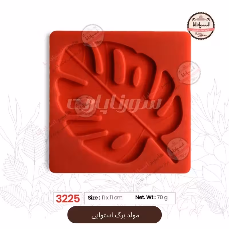 مولد برگ گل استوایی