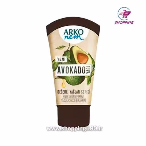 کرم تیوپی آرکو حاوی عصاره روغن اووکادو 60 میل