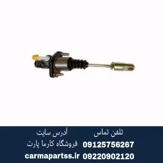 پمپ کلاچ بالا برلیانس H320
