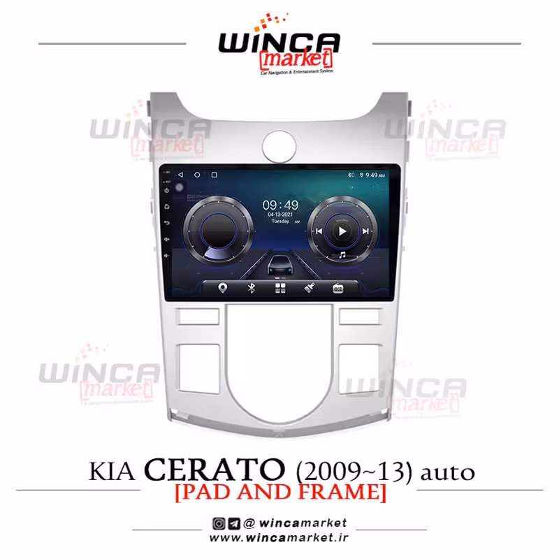 مانیتور کیا سراتو اتومات 2009-2013 رم 4 حافظه 32 سری TS855-5G FLYDYT محصول وینکا