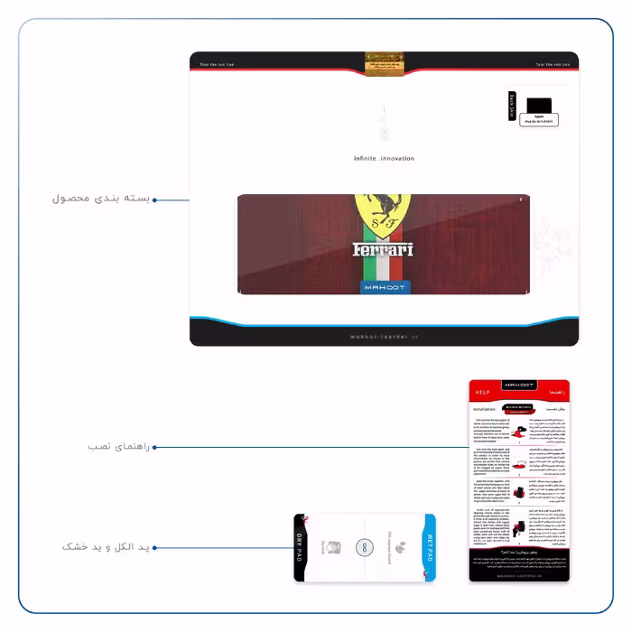 برچسب پوششی ماهوت مدل Ferrari مناسب برای تبلت اپل iPad Air 2013 A1475