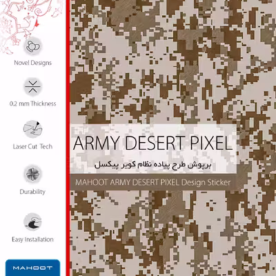 برچسب پوششی ماهوت مدل Army-Desert-Pixel مناسب برای تبلت وریکو Unipad