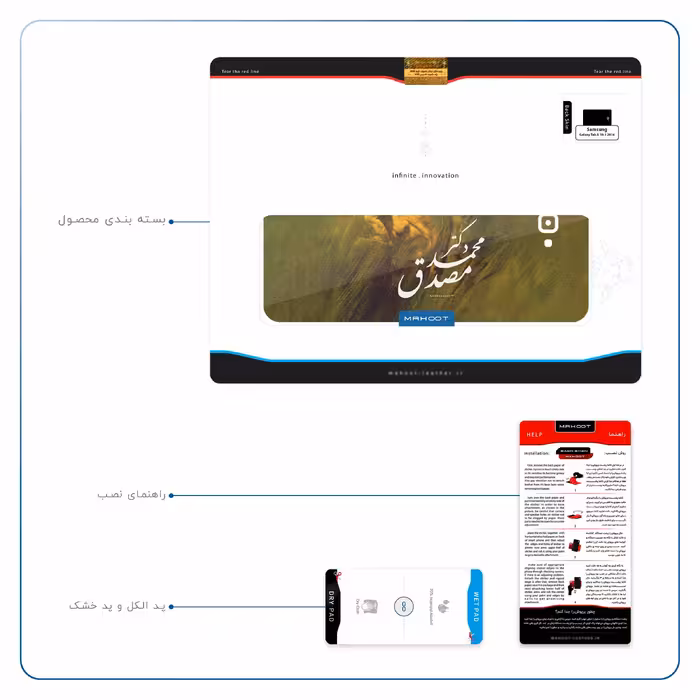 برچسب پوششی ماهوت مدل Dr-Mosadeq مناسب برای تبلت سامسونگ Galaxy Tab A 10.1 2016 T580