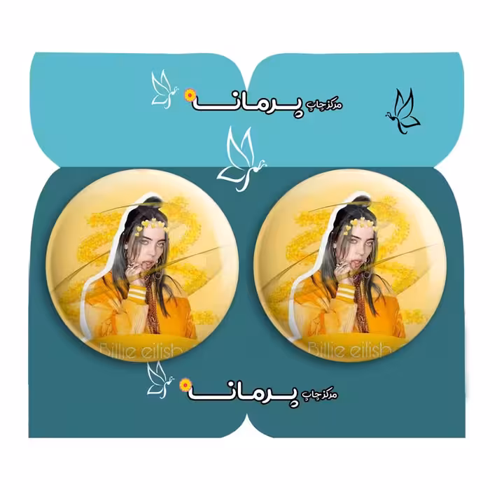  پیکسل پرمانه طرح بیلی آیلیش کد pm2n.7583 مجموعه 2 عددی