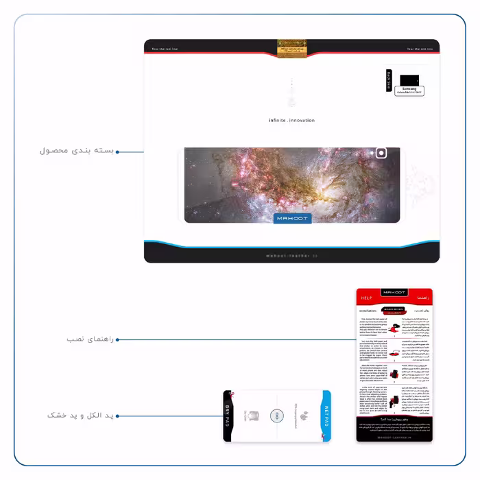 برچسب پوششی ماهوت مدل Universe-by-NASA-5 مناسب برای تبلت سامسونگ Galaxy Tab S3 9.7 2017 T825