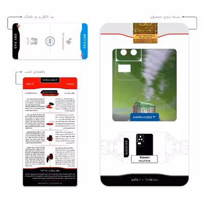 برچسب پوششی ماهوت مدل Tomb of Cyrus the Great مناسب برای گوشی موبایل شیائومی Poco F4 5G