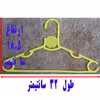 چوب لباسی مدل لوکس بسته 24 عددی