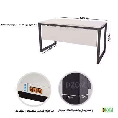 میز اداری دیزم مدل   TLD-1-140-1