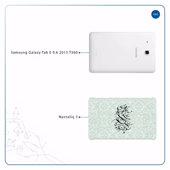 برچسب پوششی ماهوت مدل Nastaliq-3 مناسب برای تبلت سامسونگ Galaxy Tab E 9.6 2015 T560