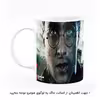 ماگ هومرو طرح هری پاتر مدل MG5775