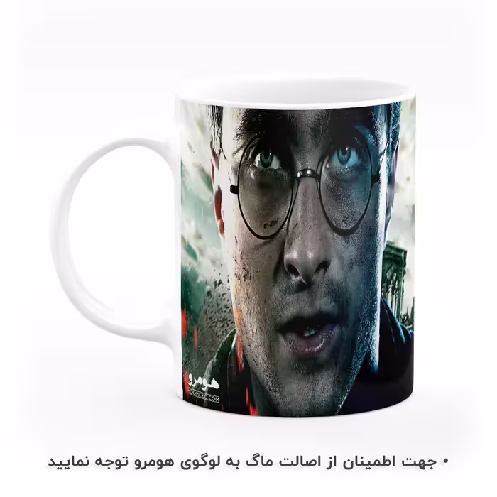 ماگ هومرو طرح هری پاتر مدل MG5775