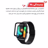 محافظ صفحه نمایش گلادیاتور مدل GWP2000 مناسب برای ساعت هوشمند شیائومی RS4 Plus بسته دو عددی