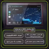 محافظ صفحه نمایش خودرو مولتی نانو مدل X-S1N مناسب برای ام وی ام X22 Pro