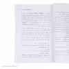کتاب زیباترین غریق جهان همراه با دوازده داستان اثر گابریل گارسیا مارکز انتشارات سبزان