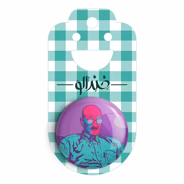 پیکسل خندالو مدل والتر وایت سریال بریکینگ بد کد 13296