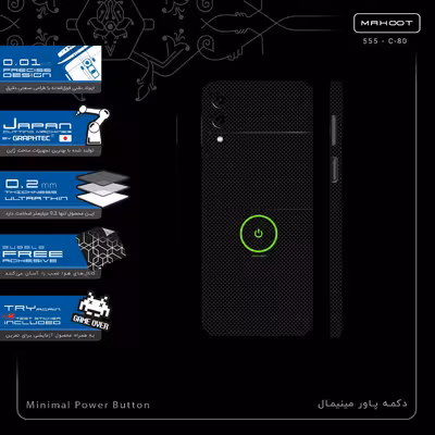 برچسب پوششی ماهوت مدل Minimal Power Button-FullSkin مناسب برای گوشی موبایل سامسونگ Galaxy Z Flip3 5G