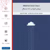 برچسب پوششی ماهوت مدل Minimal Data Cloud مناسب برای گوشی موبایل آنر Play