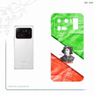 برچسب پوششی ماهوت مدل Parvin Etesami مناسب برای گوشی موبایل شیائومی Mi 11 Ultra