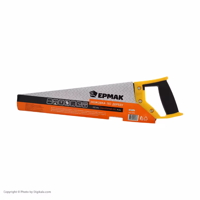 اره باغبانی ای پی مک کد 663-006