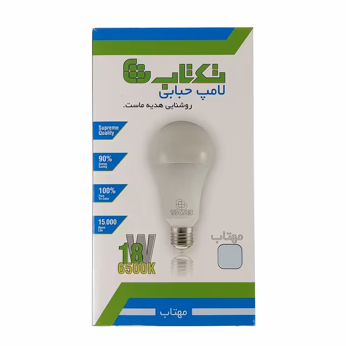 لامپ ال ای دی 18 وات تک تاب مدل ST.L018 پایه E27