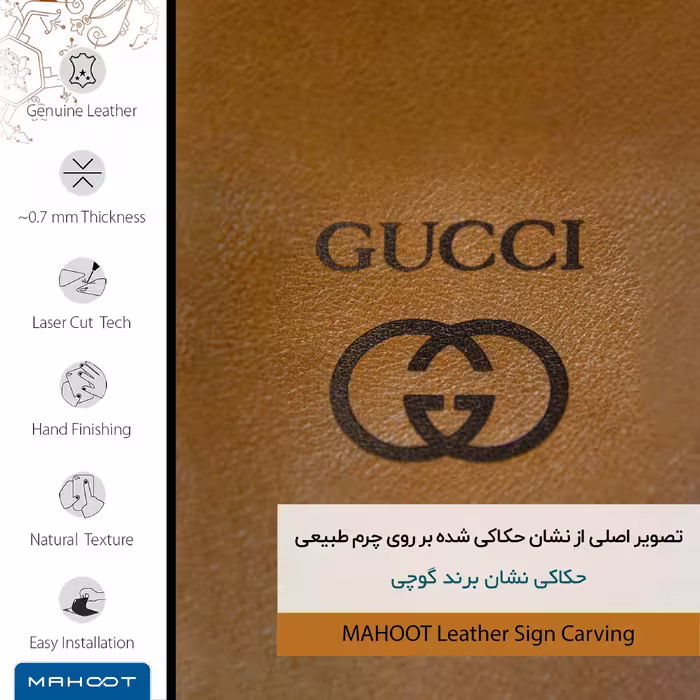 برچسب پوششی ماهوت مدل BFL-GCC مناسب برای گوشی موبایل لاوا Z51