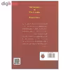 کتاب سکوت بره ها اثر توماس هریس انتشارات دایره