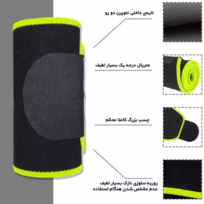 شکم بند ورزشی پرو اسپورتز مدل P1