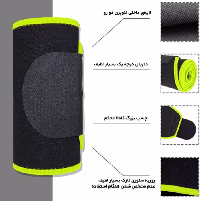 شکم بند ورزشی پرو اسپورتز مدل P1