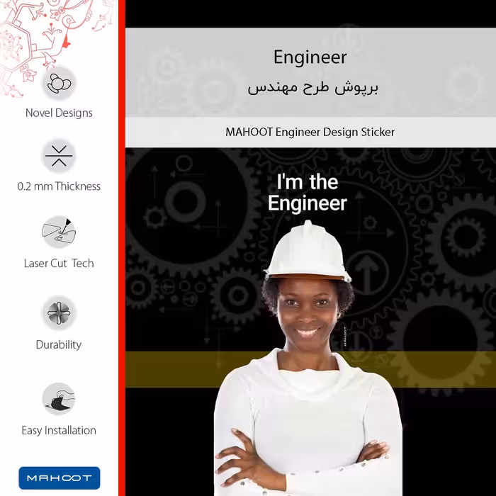 برچسب پوششی ماهوت مدل Engineer مناسب برای گوشی موبایل سامسونگ Galaxy S7 Edge