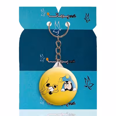 جاکلیدی پرمانه طرح میکی موس کد pmy.12917