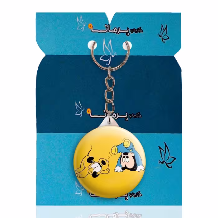 جاکلیدی پرمانه طرح میکی موس کد pmy.12917