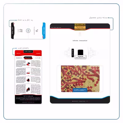 برچسب پوششی ماهوت مدل Nastaliq-6 مناسب برای تبلت سامسونگ Galaxy Tab 3 8.0 2013 T311