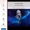 برچسب پوششی ماهوت مدل Cara Delevingne-FullSkin مناسب برای گوشی موبایل آنر X7
