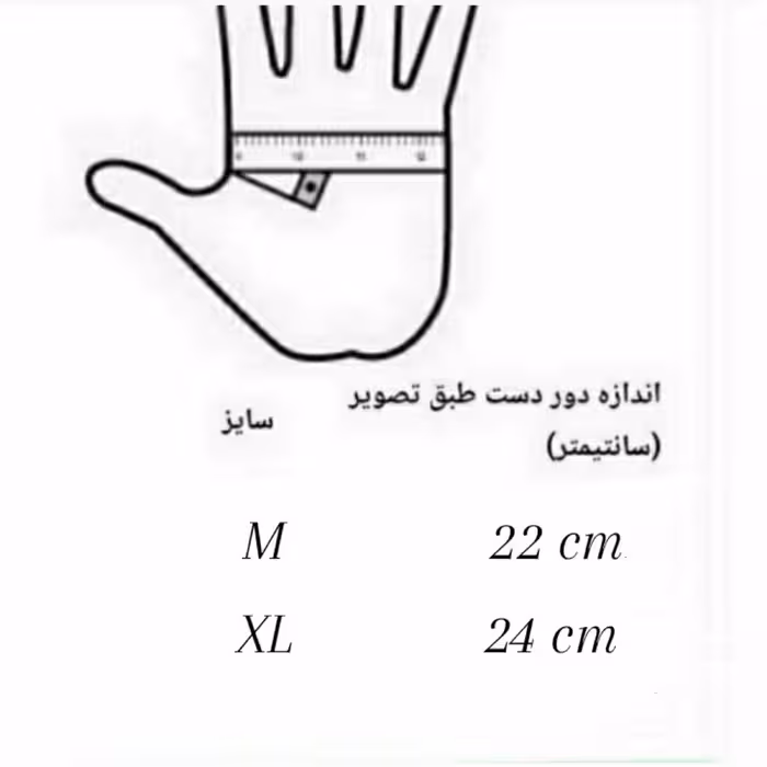 دستکش چرم آفتاب مدل M 205