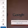 برچسب پوششی ماهوت مدل MNL-GGL مناسب برای گوشی موبایل بلک بری Evolve