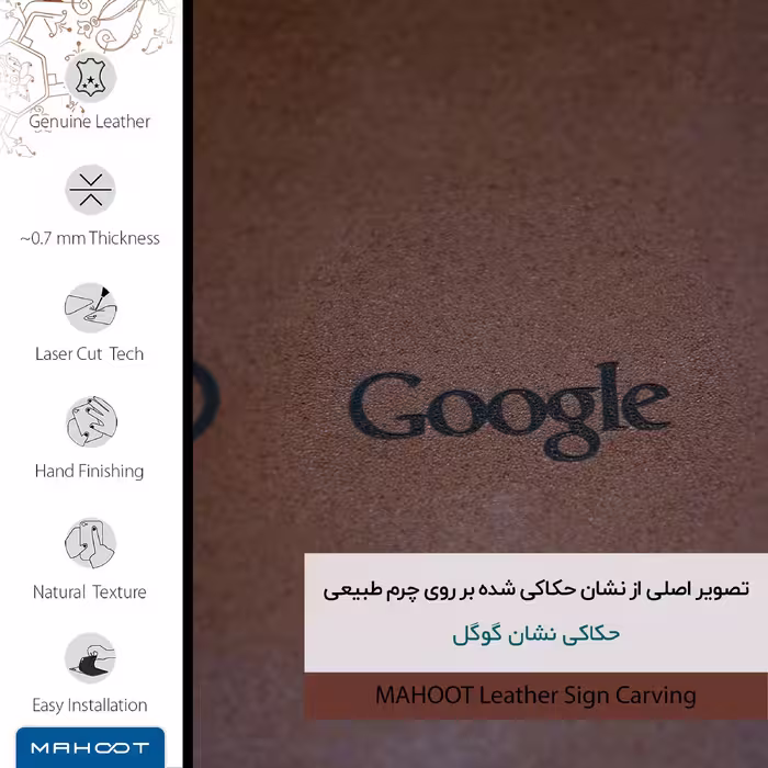 برچسب پوششی ماهوت مدل MNL-GGL مناسب برای گوشی موبایل بلک بری Evolve