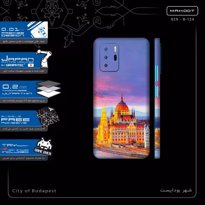 برچسب پوششی ماهوت مدل City of Budapest-FullSkin مناسب برای گوشی موبایل شیائومی Poco X3 GT 5G