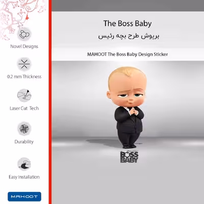 برچسب پوششی ماهوت مدل The Boss Baby-FullSkin مناسب برای گوشی موبایل شیائومی Poco M5s