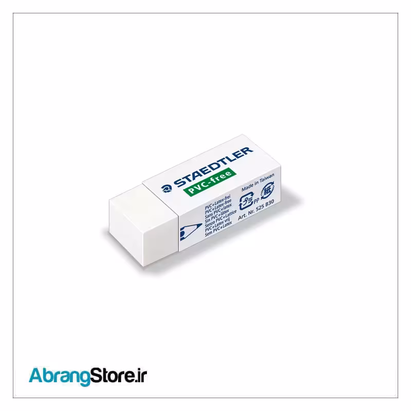 پاک کن استدلر PVC Free سایز متوسط