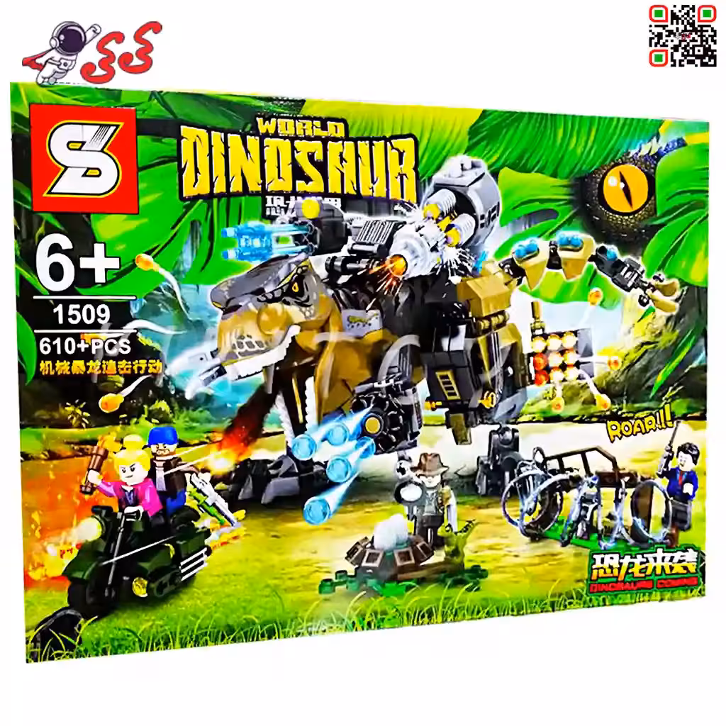 لگو دایناسور تیرکس پارک ژوراسیک برند اس وای SY1509